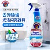 CHANTE CLAIR大公鸡管家浴室清洁剂625ml 商品缩略图0
