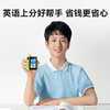 科大讯飞AI英语宝EBOX讯飞英语磨耳朵神器听力宝复读机英语听力播放器学生专用随身听小初高中生复读机（下单限时送水杯） 商品缩略图0