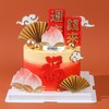 长辈|运来钱来寿桃蛋糕【C4977】 商品缩略图1