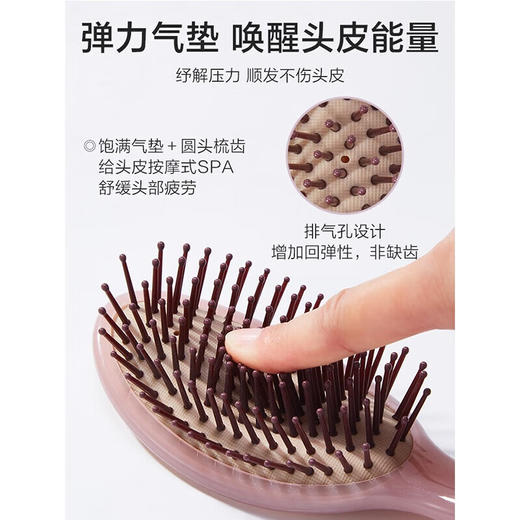 【专柜多样屋】多样屋相遇按摩气垫发梳卷发梳时尚造型梳子干湿两用藕荷色 商品图3