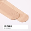 都市丽人连裤袜薄锦纶健康养护防晒猫爪袜丝袜LGH3A1 商品缩略图8