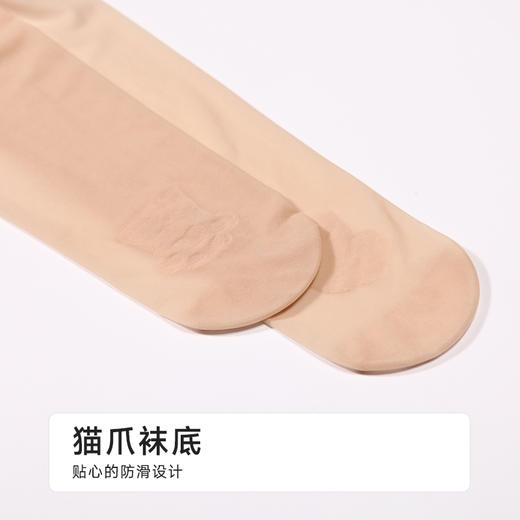 都市丽人连裤袜薄锦纶健康养护防晒猫爪袜丝袜LGH3A1 商品图8