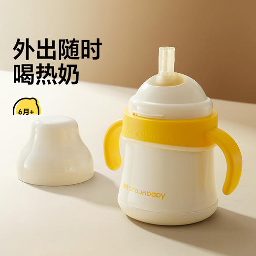 皇宠好吸保温杯婴儿宝宝水杯4个月一岁以上鸭嘴吸管学饮保温奶瓶316不锈钢保温杯保温奶瓶 商品图5