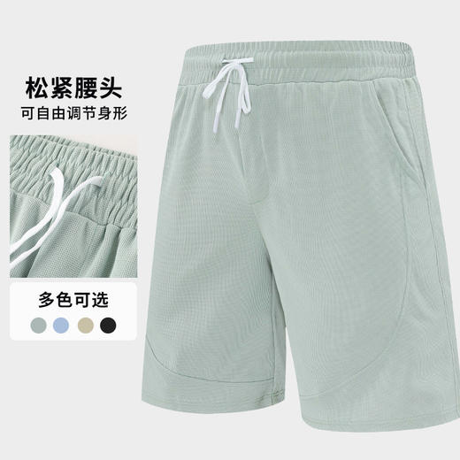 跃牌【PF系列】篮球修身健身薄款弹力休闲跑步训练速干裤运动三分裤MK24508 商品图0