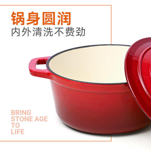 【自营】司顿-珐琅汤锅（中国红） 商品图2