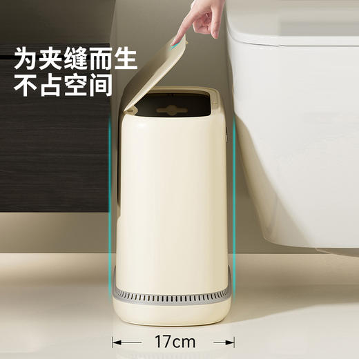 摩登主妇卫生间垃圾桶家用厕所客厅专用夹缝大容量带盖高颜值纸篓 商品图4