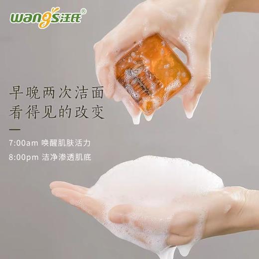 【汪氏】巢本手工皂礼盒装70g（苦橙叶精油香型） 商品图1