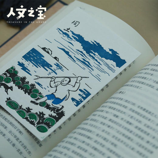【人文之宝】闰土刺猹活版印刷明信片 商品图2