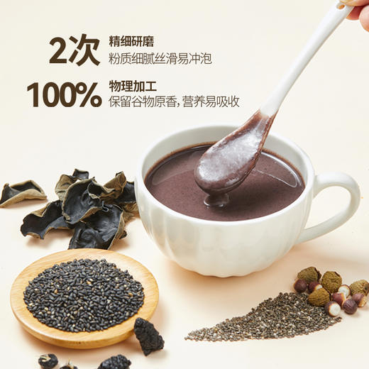 【冲饮好物丨燕之坊八宝全家礼/21日营养粥/黑八宝合集】精选优质丰富的食材， 经过精心配比，配料简单无添加，粉末细腻好冲泡，口感丝滑，醇香浓郁，送礼适合的哦～ 商品图10