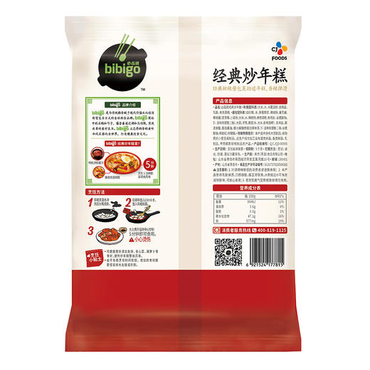 必品阁 经典炒年糕390g 地道韩味 无需提前浸泡 现吃现做 72小时发货 商品图3