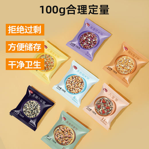 【冲饮好物丨燕之坊八宝全家礼/21日营养粥/黑八宝合集】精选优质丰富的食材， 经过精心配比，配料简单无添加，粉末细腻好冲泡，口感丝滑，醇香浓郁，送礼适合的哦～ 商品图6