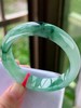 54正圈翡翠手镯 商品缩略图2