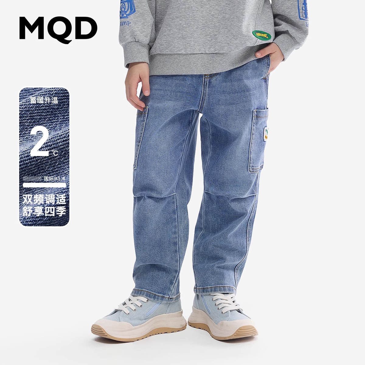 【秒3】【MQD】童装男童牛仔裤秋装新款户外风水洗休闲儿童宽松直筒裤子