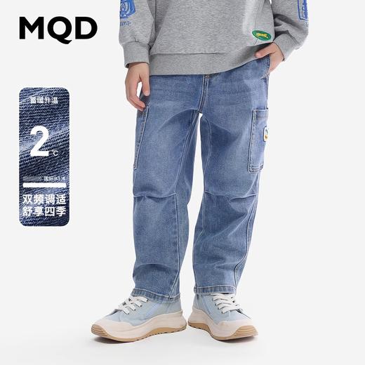 【秒3】【MQD】童装男童牛仔裤秋装新款户外风水洗休闲儿童宽松直筒裤子 商品图0