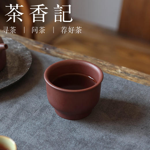 茶香记  原矿石红料40目如玉尊杯100ml紫砂茶杯主人杯小众泥料 商品图1