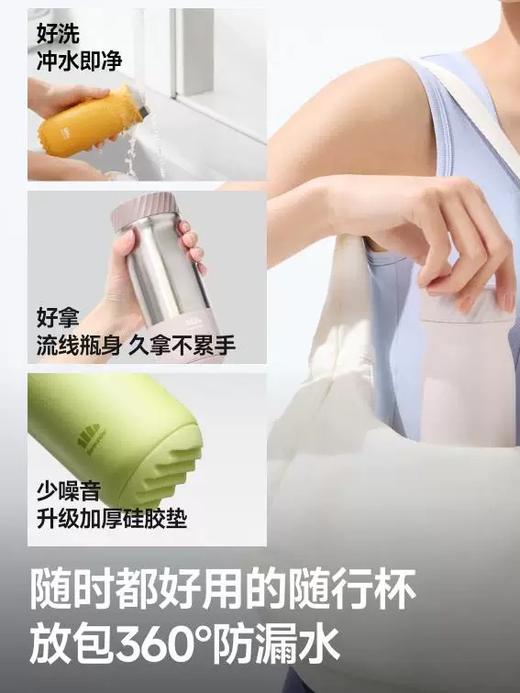【升级版】Beneunder户外轻量随行保温杯LC131 商品图3