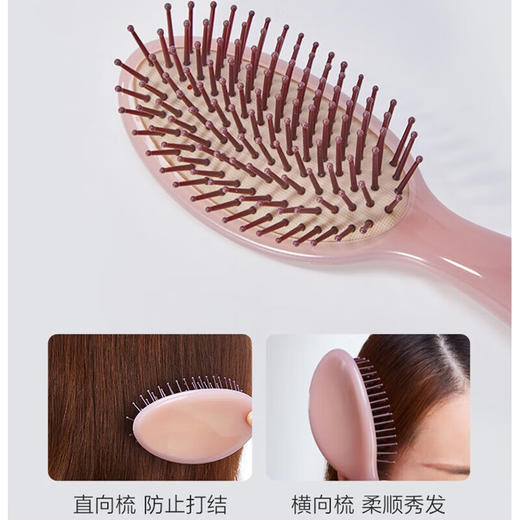 【专柜多样屋】多样屋相遇按摩气垫发梳卷发梳时尚造型梳子干湿两用藕荷色 商品图5