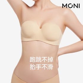 莫妮MONI可拆无肩带内衣女防滑聚拢隐形无痕抹胸薄款小胸显大文胸
