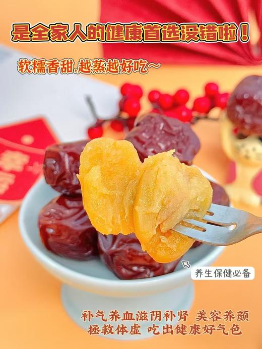 圆铃贡枣 软糯香甜 个头饱满 一口惊艳国家地理标志产品 袋装 国家地标产品一级 商品图1