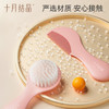 新生婴儿梳子宝宝去皮脂头垢尼龙毛刷柔软按摩头皮两件套 商品缩略图3