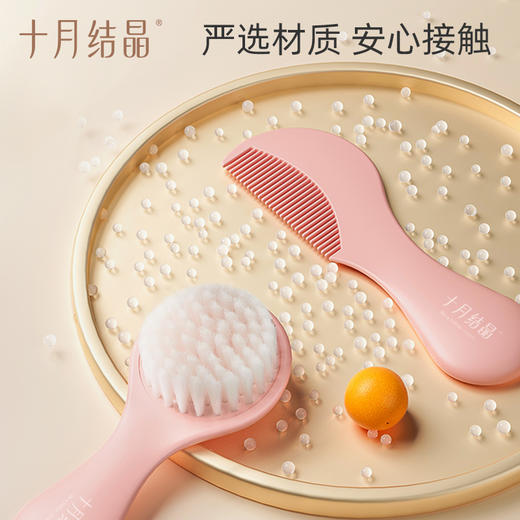 新生婴儿梳子宝宝去皮脂头垢尼龙毛刷柔软按摩头皮两件套 商品图3