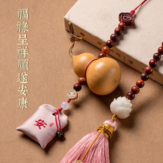 【福禄安安】灵机生活馆 葫芦福禄挂饰  福禄安安 商品图3