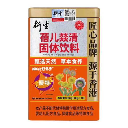 衍生蓓儿燚清固体饮料200g 商品图0