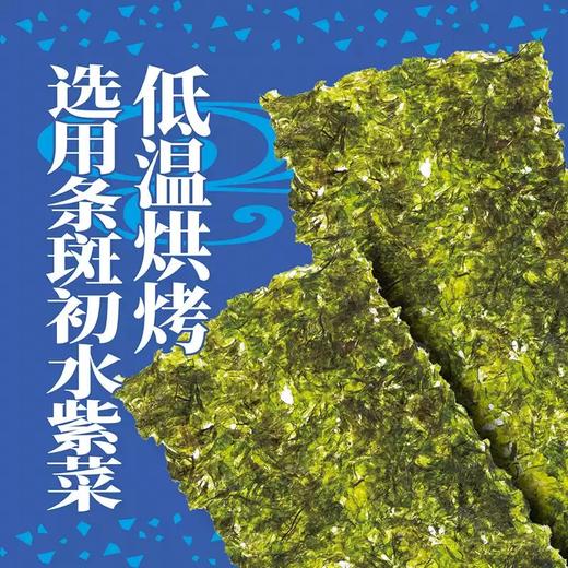 咔咔番 蜡笔小新 厚烧海苔 商品图1