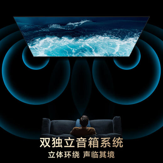 海尔（Haier）85D50C 85英寸4K超高清144Hz高刷高色域全面屏3+64GB超薄游戏智能液晶平板电视机一级能效 商品图7