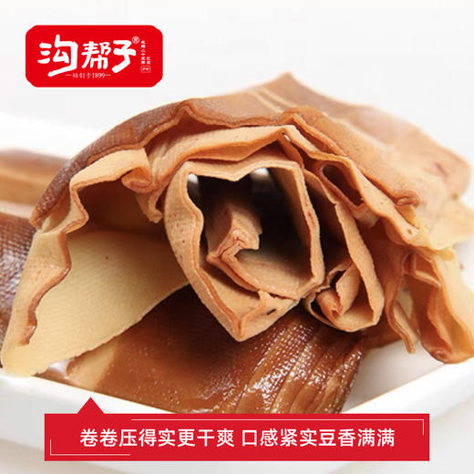 沟帮子小食全家福鸡心200g+鸡脖240g+鸡胗135g+干豆腐180g+鸡翅尖160g 商品图3