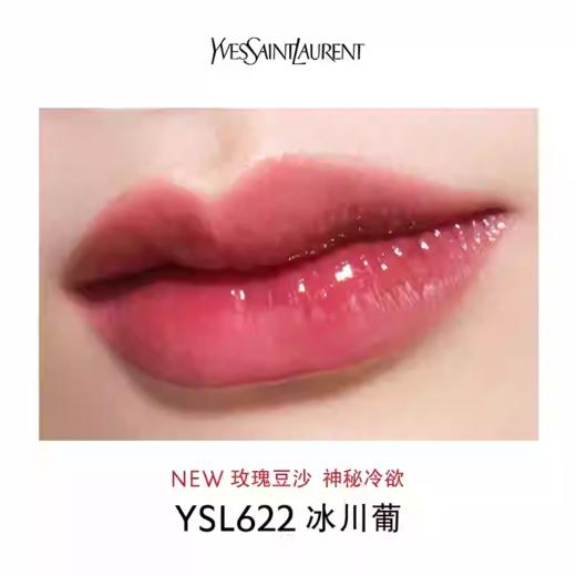 【订单实付低于299元，不发货】YSL 圣罗兰黑管镜面唇釉系列 商品图8