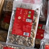 云南高山有机核桃仁 商品缩略图0