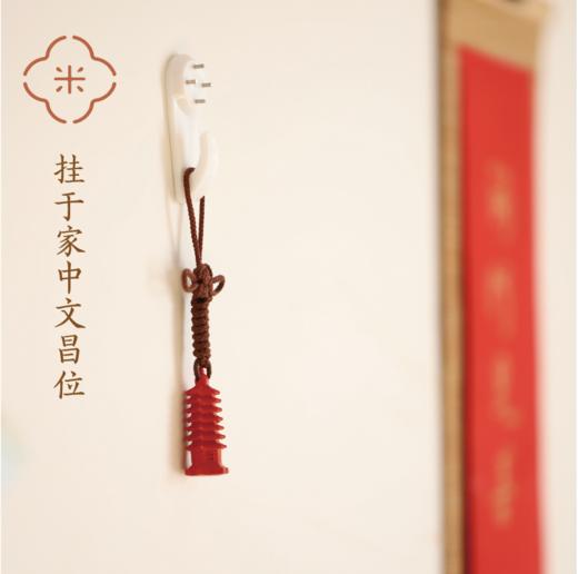 米马饰品 风水摆件 高含量朱砂文昌塔  一命二运三风水 商品图2