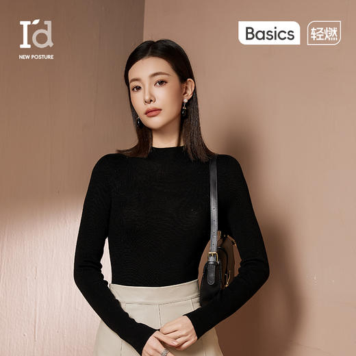 I'd爱帝半高领100%绵羊毛衫女纯色时尚轻奢百搭打底衫 商品图0