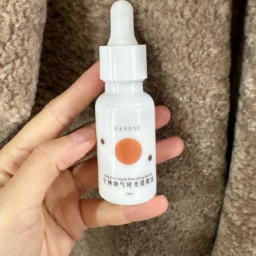 芳疗浆果宁神静气时光提肌油虾青素抗氧玫瑰檀香橙花20ml 商品图1