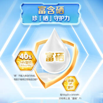 伊利欣活中老年多维高钙奶粉 中老年奶粉 送礼 营养品高钙高蛋白 400g 商品图3