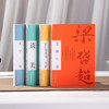 美学四书 (全4册）：《谈美》《宗白华美学二十讲》《美学三境》《美的生活》 商品缩略图0
