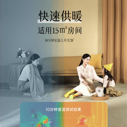 【专柜多样屋】卡蛙取暖器家用电暖器暖风机小太阳办公室台式桌面便携电暖炉 【二代升级】 商品图4