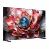海信（Hisense）85英寸 平板电视 85U65N ULED 一级能效 黑色+银色 精细控光MiniLED 288Hz疾速高刷 4GB+64GB 商品缩略图1