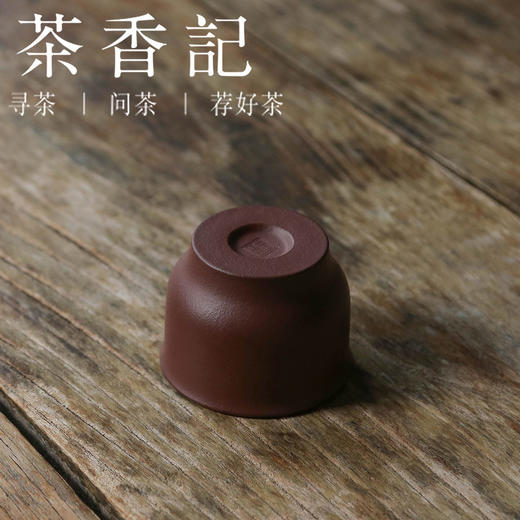 茶香记  原矿石红料40目如玉尊杯100ml紫砂茶杯主人杯小众泥料 商品图3