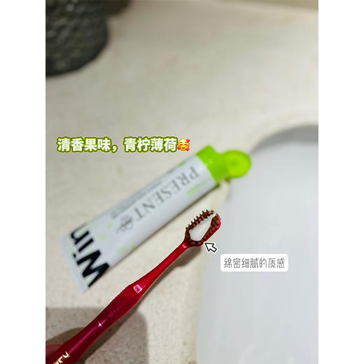 劲爽清新 缤纷果味 普斯特牙膏 益生菌紫色|去渍增白 小苏打绿色|清新健白 青柠薄荷|莹白护理 百香果|抗牙敏感 抑止口臭 清凉爆击 商品图3