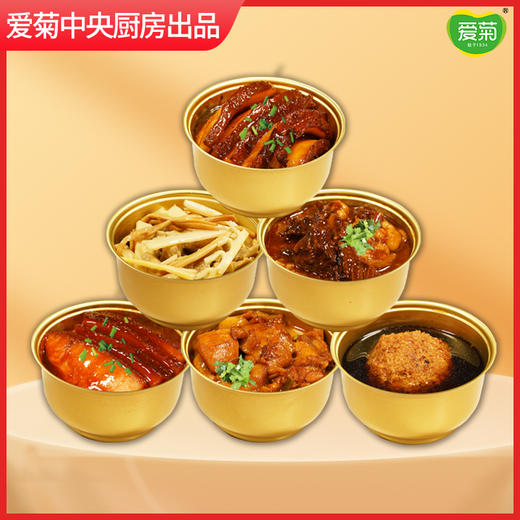 小金碗蒸碗礼盒 商品图1