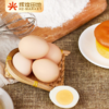 有机富硒乌鸡蛋30枚/盒 商品缩略图4