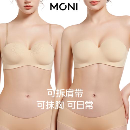 莫妮MONI可拆无肩带内衣女防滑聚拢隐形无痕抹胸薄款小胸显大文胸 商品图1