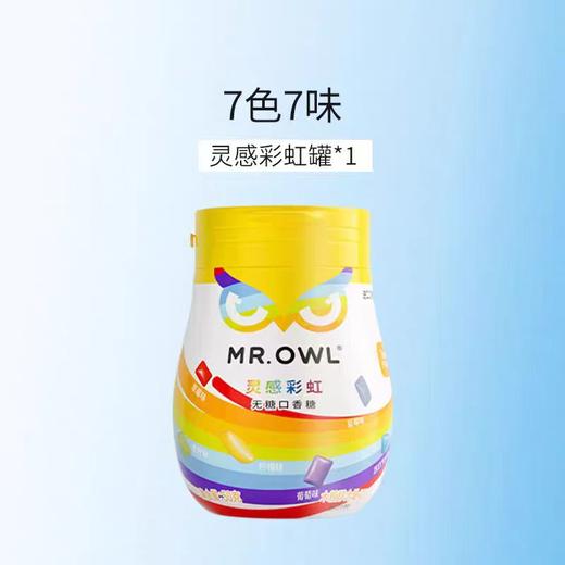 韩国猫头鹰先生彩虹无糖口香糖(7种口味) 商品图10