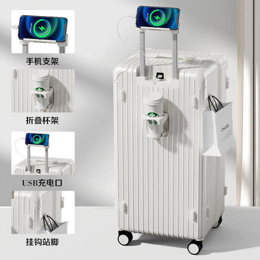 【2024新款超大容量拉杆箱】水杯架万向轮行李箱男女结实耐用密码箱子户外旅行箱 商品图4