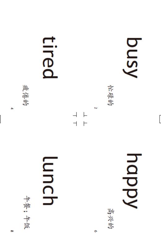 英语生词图片卡（上海版）一年级下册【上海新教材配套教辅】 商品图2