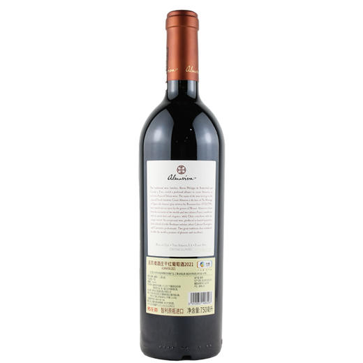 活灵魂Almaviva2021 商品图1