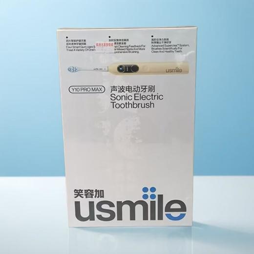 usmile Y10 PRO MAX声波电动牙刷 商品图0