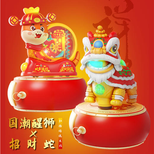 【万向避障 引导学爬好帮手】国潮电动声光摇摆万向舞狮新年礼物 醒狮玩具 元宵灯笼创意礼品 商品图3